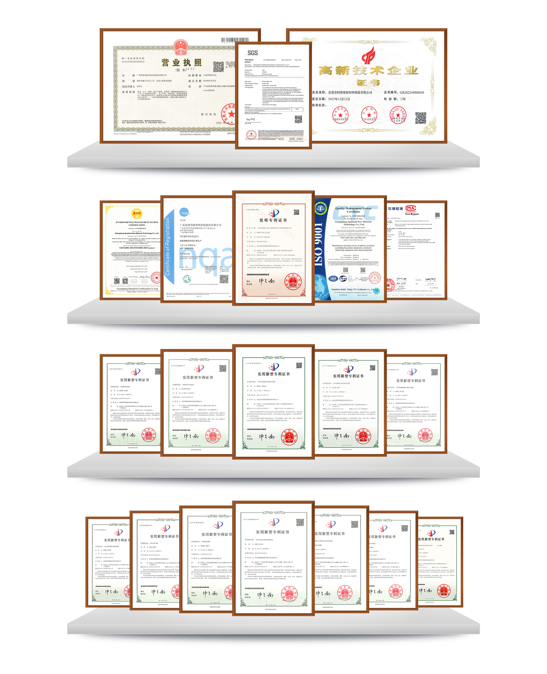 荣誉.jpg